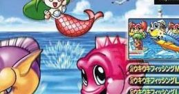 Sanyo Pachinko Paradise 5 三洋パチンコパラダイス5 〜ウキウキ大漁旗〜 - Video Game