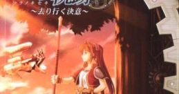 The Legend of Heroes Sora no Kiseki Drama CD ~Decision To Leave~ 英雄伝説 空の軌跡 ドラマCD ～去り行く決意～ - Video Game