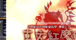 Touhou 6 ~ Embodiment of Scarlet Devil (MIDI version) - Video Game