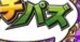 Uchi no Kishi Danchoo wa Dooyara ウチの騎士団長はどうやら、パズル感覚で戦闘指揮しているらしい - Video Game Video game