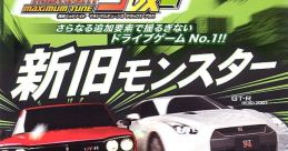 Wangan Midnight Maximum Tune 3DX+ 湾岸ミッドナイト MAXIMUM TUNE 3DX+ - Video Game