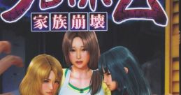 PlayHome Play Home - Video Game Video game from PlayHome Play Home for Windows. Published by Illusion (2017). Uploaded by
