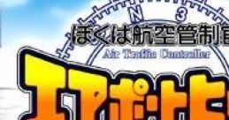 Boku wa Koukuu Kanseikan: Airport Hero Shinchitose ぼくは航空管制官 エアポートヒーロー新千歳 - Video Game Video game from