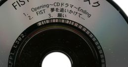 Fist Omake Disc フィストおまけディスク Fist Original - Video Game