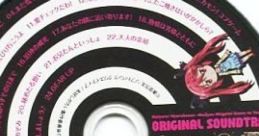 Haiyore! Nyaruko-san Meijou Shigatai Game no You na Mono Original track 這いよれ！ニャル子さん