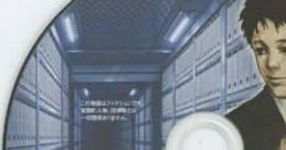 Hayarigami Kaii Jiken File Drama CD 流行り神 怪異事件ファイルドラマCD - Video Game