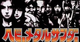 Heavy Metal Thunder ヘビーメタルサンダー - Video Game