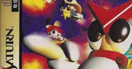 Hyper 3D Taisen Battle Gebockers ハイパー3D対戦バトルゲボッカーズ - Video Game