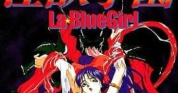 Inju Gakuen Injū Gakuen: La★Blue Girl 淫獣学園 Laブルーガール - Video Game