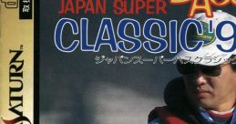Japan Super Bass Classic '96 ジャパンスーパーバス クラシック'96 - Video Game