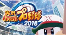 Jikkyou Powerful Pro Yakyuu 2018 実況パワフルプロ野球2018 - Video Game