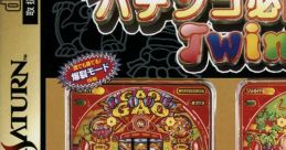 Jissen Pachi-Slot Hisshouhou! TWIN 実戦パチンコ必勝法 TWIN - Video Game