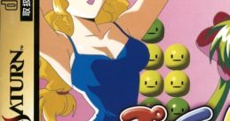 Joshikousei no Houkago: Pukunpa 女子高生の放課後・・ぷくんパ - Video Game