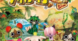 MonHun Nikki: Poka Poka Ailu Mura G モンハン日記 ぽかぽかアイルー村G - Video Game