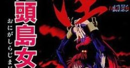 Onigashirajima Joshi Keimusho art featuring intense character design and dark themes from the video game experience.