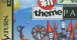 Shin Theme Park 新テーマパーク - Video Game