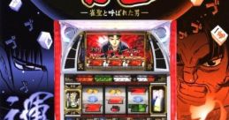 Slotter Mania P: Tetsuya Shinjuku vs Ueno スロッターマニアP 哲也 -雀聖と呼ばれた男-新宿VS上野 - Video Game