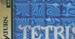 Tetris-S テトリスS - Video Game