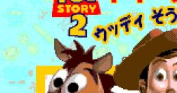 Toy Story 2 Woody Sousaku Daisakusen!! (Pico) トイストーリー2 ウッディ そうさく だいさくせん!! - Video Game Video game