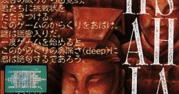 Uli Yaongiegen Jangaega Isseoyo - Video Game