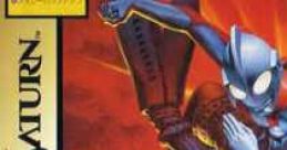 Ultraman: Hikari no Kyojin Densetsu ウルトラマン 光の巨人伝説 - Video Game