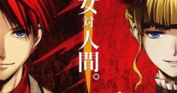 Umineko no Naku Koro ni Portable 1 うみねこのなく頃に Portable 1 - Video Game