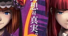 Umineko no Naku Koro ni Portable 2 うみねこのなく頃に Portable 2 - Video Game