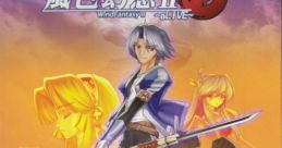 Wind Fantasy 2 ~aLIVE~ Disc 風色幻想II ~aLIVE~ 音乐盘 - Video Game