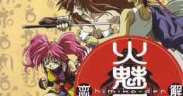 Himiko-den ~renge~ ORIGINAL TRACK 火魅子伝～恋解~ オリジナルゲームサウンドトラック - Video Game Video game from