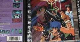 Kami no Machi HYPER VISUAL ADVENTURE 神の聖都 HYPER VISUAL ADVENTURE - Video Game
