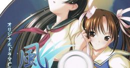 Kaze no Uta Original Drama CD 風ノ唄 オリジナルドラマCD - Video Game