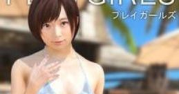PlayGirls ~Mana Sakura~ Play Girls ~Mana Sakura~ - Video Game