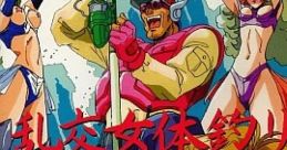 Rankou Nyotai Tsuri - Mokkori Man no Nani de Nushi Tsuri - Video Game