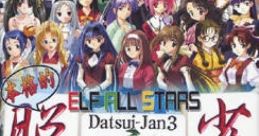 Elf All Stars Datsui Jan 3 エルフオールスターズ脱衣雀3 - Video Game