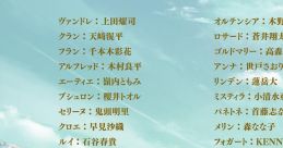 FIRE EMBLEM ENGAGE ORIGINAL TRACK - Video Game