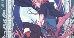Lamento -Beyond the Void- ラメント ビヨンド ザ ヴォイド - Video Game