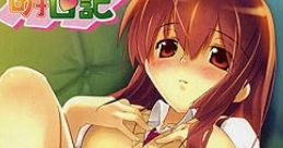 Moe Nikki 萌日記 - Video Game