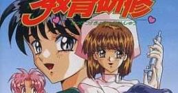 Takamizawa Kyousuke Nekketsu!! Kyouikukenshu 高見沢恭介 熱血!!教育研修 - Video Game Video game from Takamizawa Kyousuke