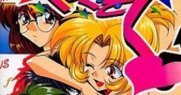 Yakusoku やくそく - Video Game