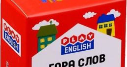 4 English play