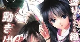Eroi - Video Game