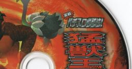 Jissen Pachi-Slot Hisshouhou! Mou Juoh S Special CD 実戦 パチスロ必勝法! 猛獣王S Special CD - Video Game Video game