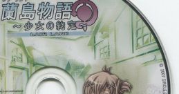 Landao Wuyu: Shaonü De Yueding 蘭島物語：少女的約定 Ranshima Monogatari Lair Land Story: Shoujo no Yakujou - Video Game