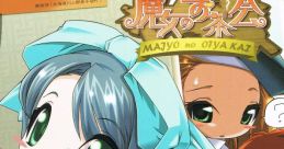 MAJYO no OTYA KAI Drama CD Dreamcast Special Edition 魔女のお茶会 ドラマCD ドリームキャスト特別編 ポチの家出 - Video Game