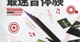 Nintendo 3DS The Fastest Preview ニンテンドー3DS 最速音体験 Nintendo 3DS Saisoku Oto Taiken Dead or Alive: Dimensions