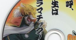 Only You Rebel Cross Drama CD Only you リベルクルス ドラマCD - Video Game