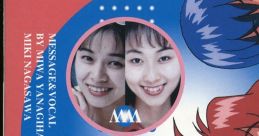 Panic Chan PREMIUM SINGLE CD ぱにっくちゃん PREMIUM SINGLE CD - Video Game