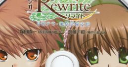 Radio Rewrite: Gekkan Terra - Kazamatsuri Gakuin Shikyoku ラジオRewrite 月刊テラ・風祭学院支局 - Video Game Video game