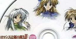 Romance wa Ken no Kagayaki II TRACK ロマンスは剣の輝きII TRACK - Video Game