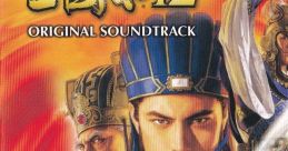 Sangokushi 12 Original track 三國志12 オリジナルサウンドトラック - Video Game